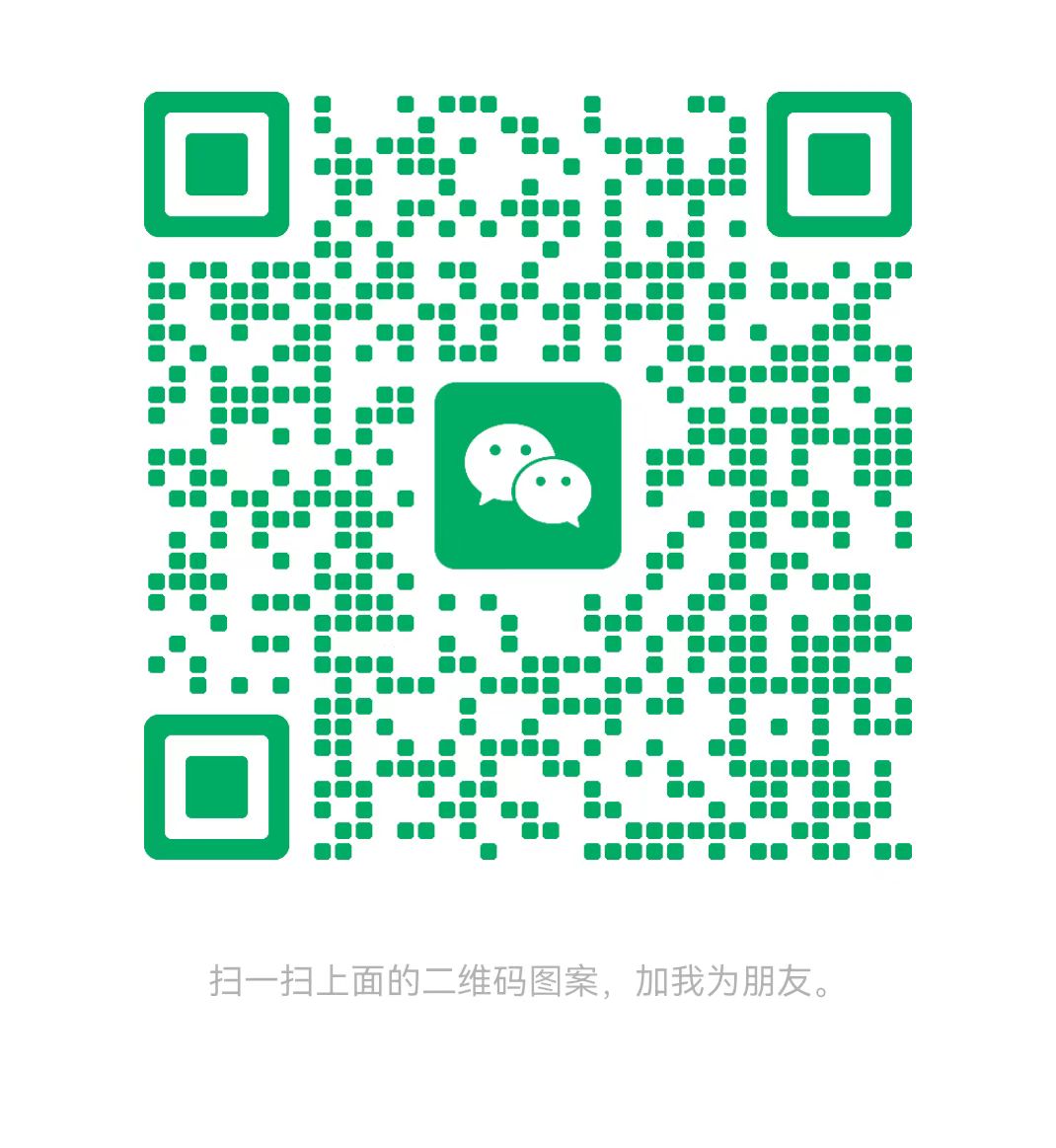 深圳太康锅炉微信二维码