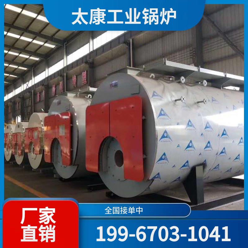 深圳燃气蒸汽锅炉