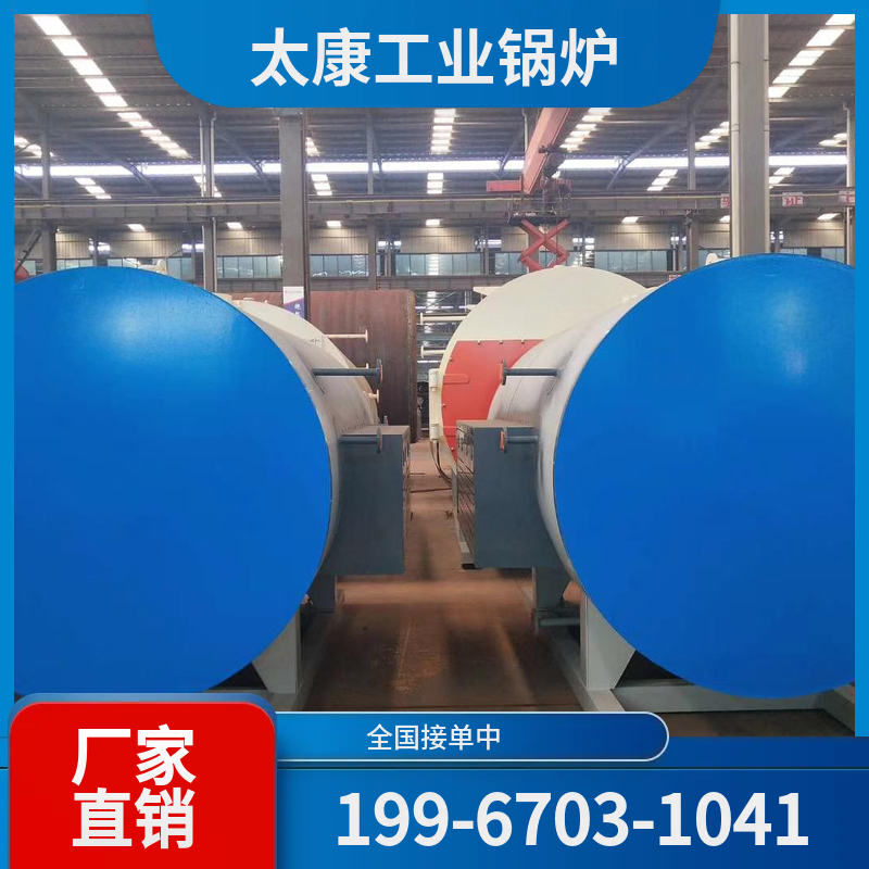 深圳热水锅炉