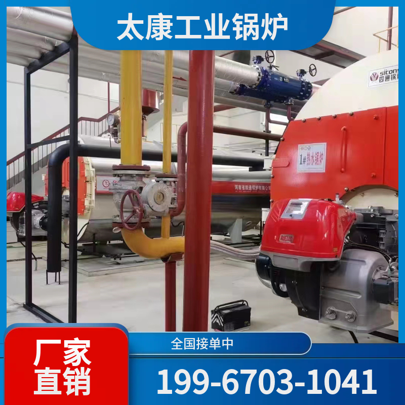 深圳承压热水锅炉