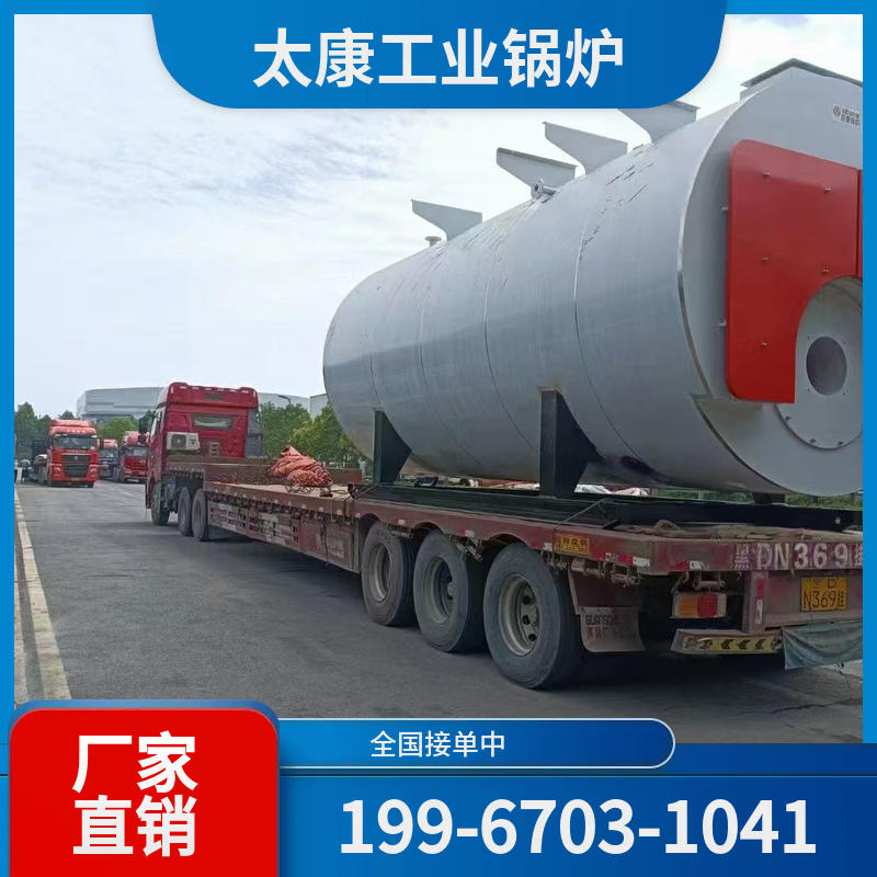 深圳高温导热油锅炉