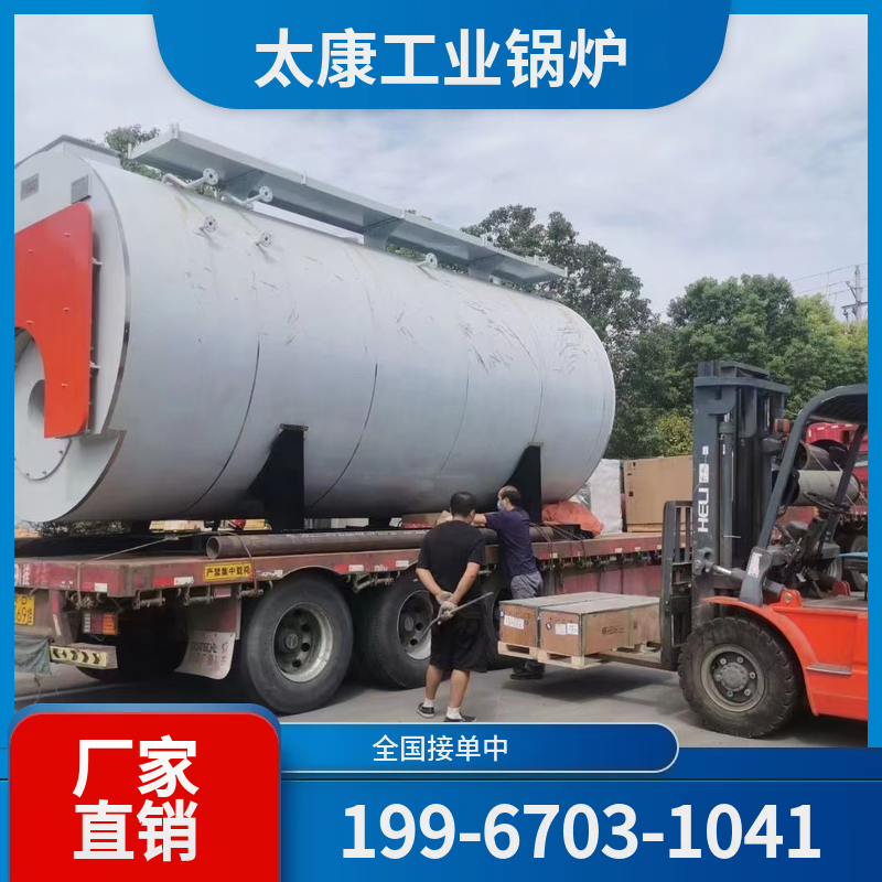 深圳电蒸汽锅炉