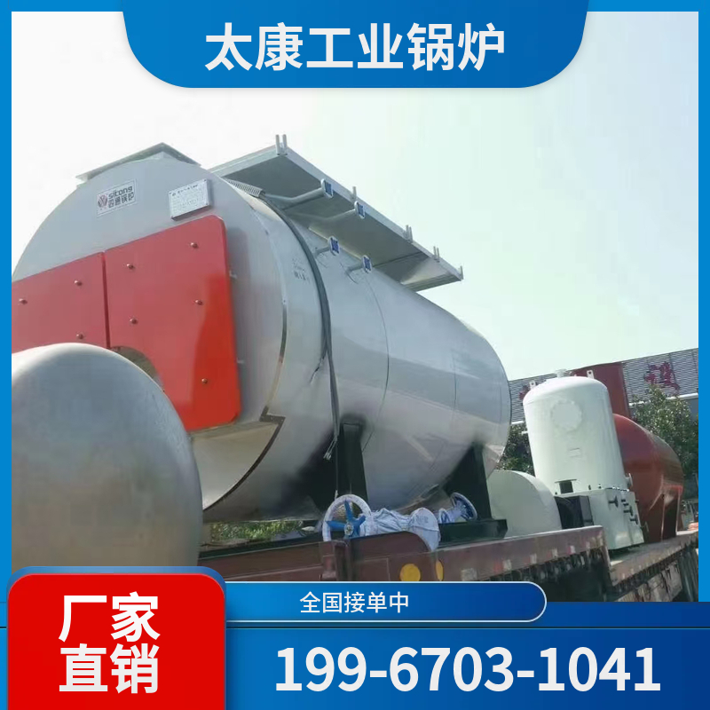 深圳蒸汽锅炉