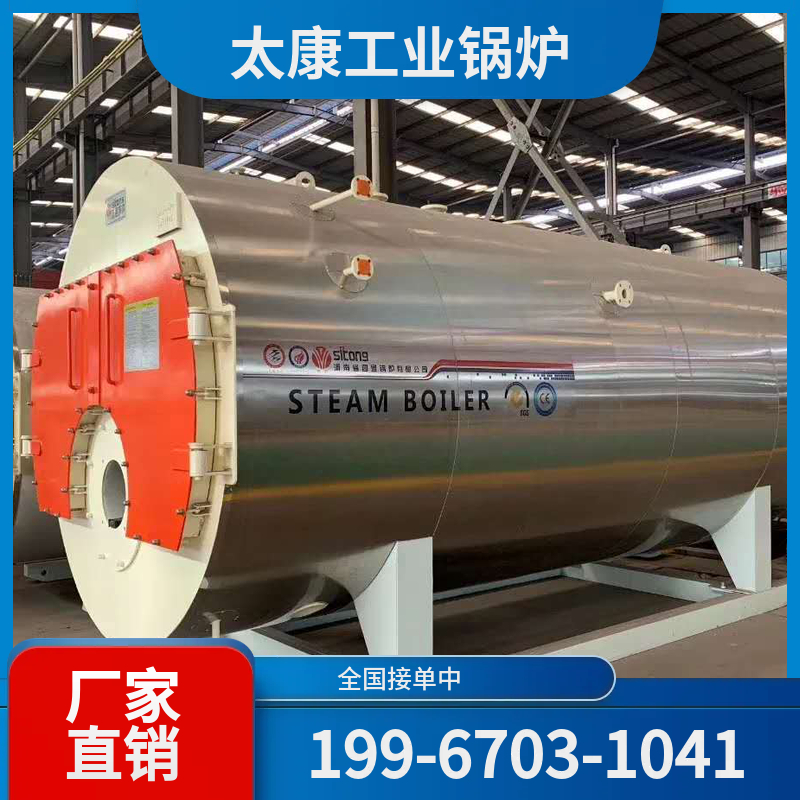 深圳导热油锅炉
